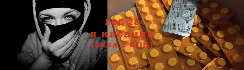 LSD-25 экстази кислота  Бобров 